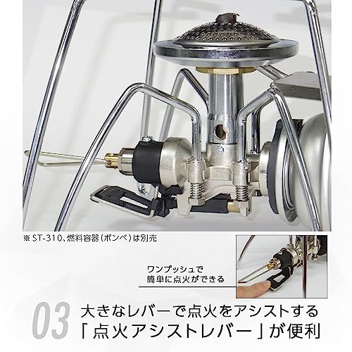 SOTO ST-3104CS Regulator Stove Assist Set - Image 4