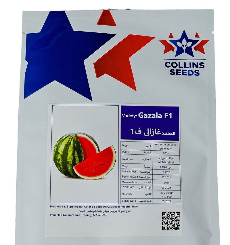 Watermelon Seeds/Suitable for UAE Climate/Seeds for Planting Garden Yard/Made in USA