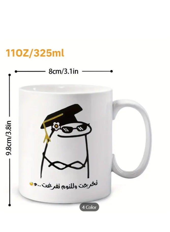 راين كوب سيراميك ١١ أونصة، عربي "تخرجت، حان وقت النوم" ميم تخرج مضحك باللون الأحمر - Image 1