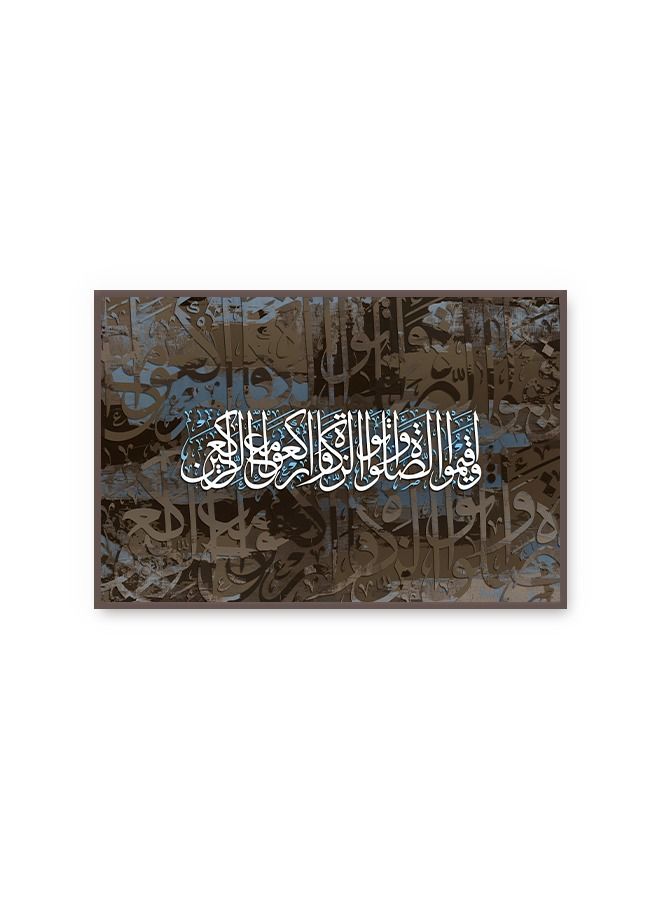 Marktna Canvas Wall Art For Wall Decoration, Islamic Design With A Hollow Brown Frame,Size (120x80),One Piece - Image 2
