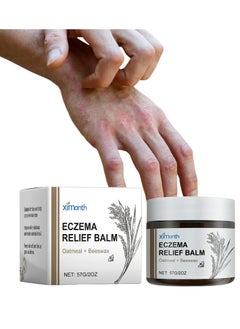 Ximonth Psoriasis and Eczema Antibacterial Cream, Antifungal Cream, Helps Treat Eczema and Ringworm, Anti-Itch Cream Contains Gentler and Safer Herbal Ingredients to Quickly Relieve Itching on the Face and Body - pzsku/ZC64C130F924E4A0B7FC0Z/45/_/1740642428/aa5fb711-71fb-4d9a-a171-ad2788138338