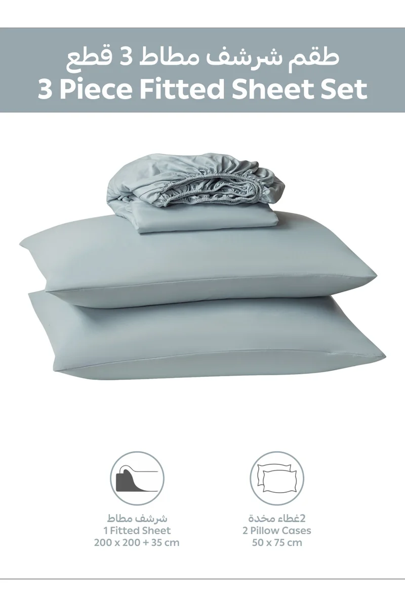 دوناتيلا Bedding Fitted Sheet - Fits 200x200 Cm For King Bed - 3 Pcs (1 Fitted Sheet and 2 Pillowcases) - 35 Cm Deep Pocket - Solid Bed Sheet