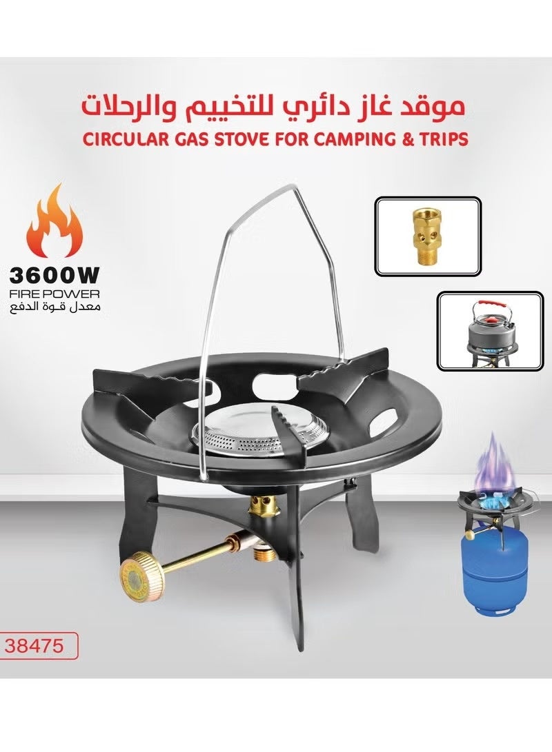 كادي ون رأس موقد غاز دائري للتخييم والرحلات بمعدل قوة دفع 3600w - Image 2