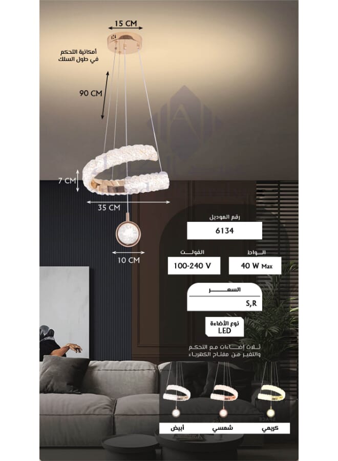 Best Power Modern LED Chandelier 6134 - 3 Lighting Levels, 40W Pendant Lamp with Adjustable Height up to 90cm - Contemporary Ceiling Light for Living Room, Dining Room, Bedroom, Office - Image 5