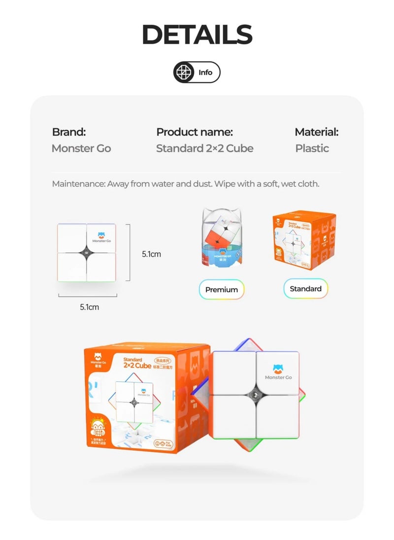 GANCUBE - Monster Go By Gan 2X2 Standard Cube - Image 1