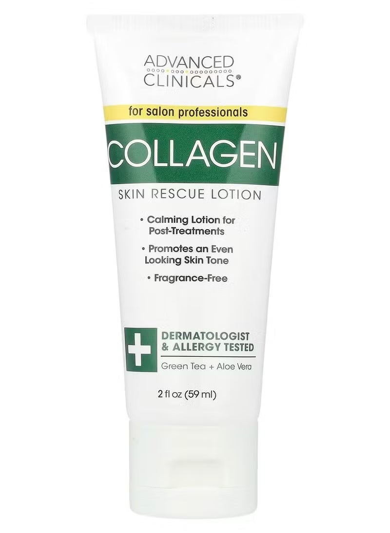 أدفانسد كلينيكال Advanced Clinicals, كولاجين، لوشن إنقاذ البشرة، خالٍ من العطور، 2 أونصة سائلة (59 مل)