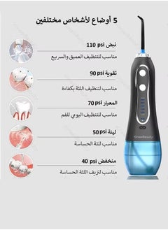 KinseiBeauty Water Dental Flosser for Teeth Cleaning, Dental Oral Irrigator with 5 Modes, 6 Jet Nozzles, 1 Toothbrush Head, IPX7 Waterproof, 300ML Water Tank  - Image 3