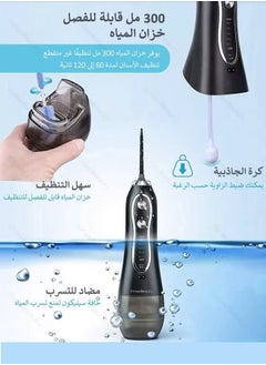 KinseiBeauty Water Dental Flosser for Teeth Cleaning, Dental Oral Irrigator with 5 Modes, 6 Jet Nozzles, 1 Toothbrush Head, IPX7 Waterproof, 300ML Water Tank  - Image 5