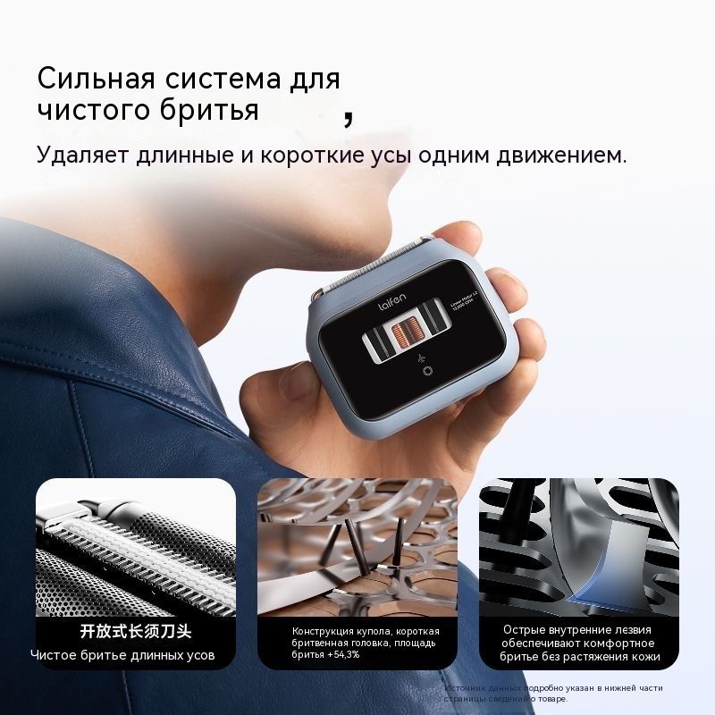 Laifen P3 STD Reciprocating Electric Shaver, Portable Razor, Standard Edition, White - Image 5