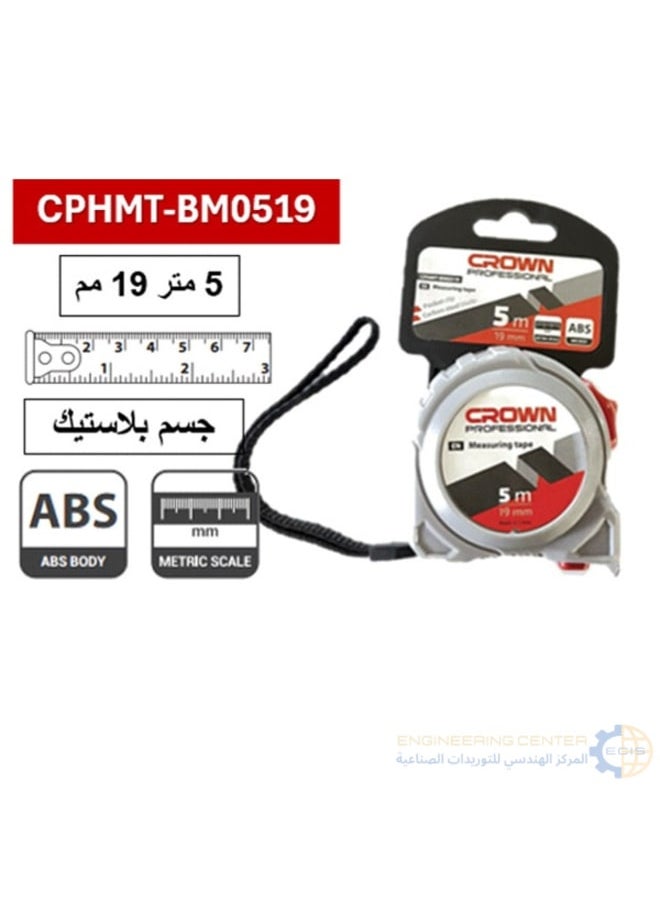 كراون شريط قياس صلب 5 متر×19مم BM0519 كراون 