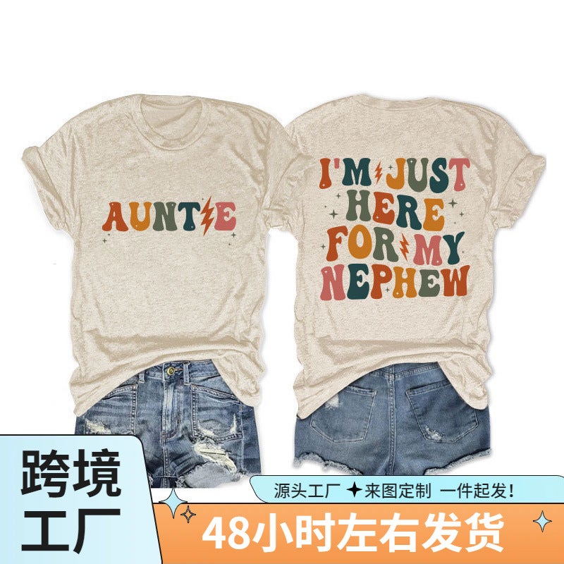 Independent Station Double-Sided Printed I'M Just Here For My Nephew Short-Sleeved Temperament T-Shirt - Image 2