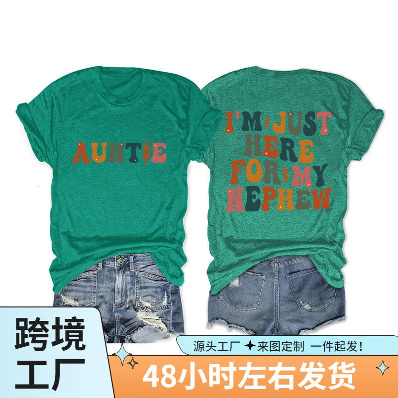 Independent Station Double-Sided Printed I'M Just Here For My Nephew Short-Sleeved Temperament T-Shirt - Image 4