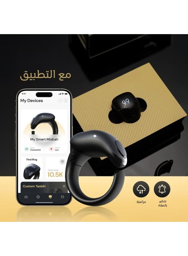 WESLAMIC iTasbih-Faith Smart Tasbih Ring with OLED Screen & App – Sizes 18–20 (Adjustable) | Magnetic Wireless Charging, 5+ Day Battery Life, Dhikr Counter, Prayer (Adhan) Alerts | Water-Resistant, Ideal Islamic Gift for Ramadan and Eid - Image 1