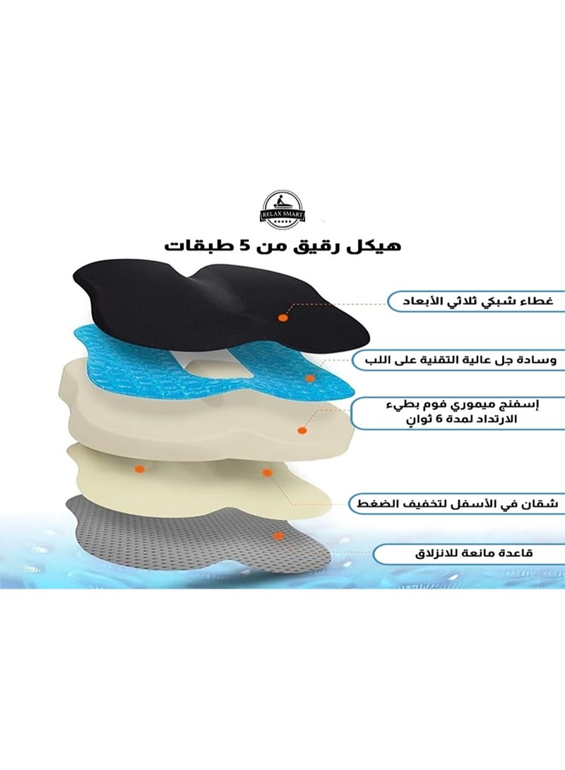 Relax Smart Medical Seat Cushion Gel Infused Memory Foam Orthopedic Tailbone Cushion Velvet for Office Car Home - Image 3