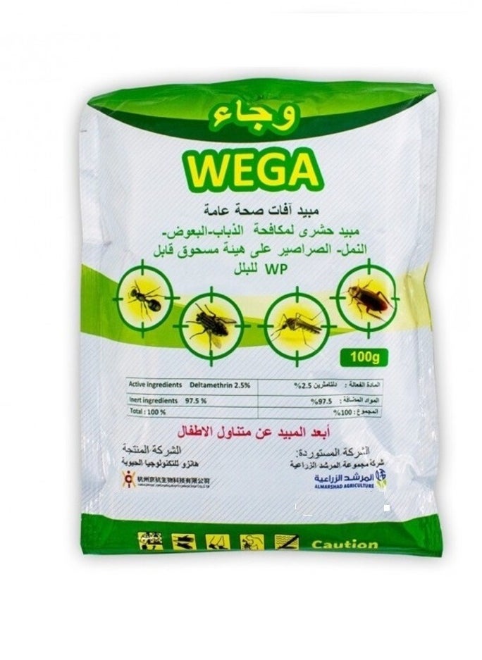 WEGA مسحوق مبيد حشري ضد الذباب والنمل والصراصير والبعوض  - Image 1