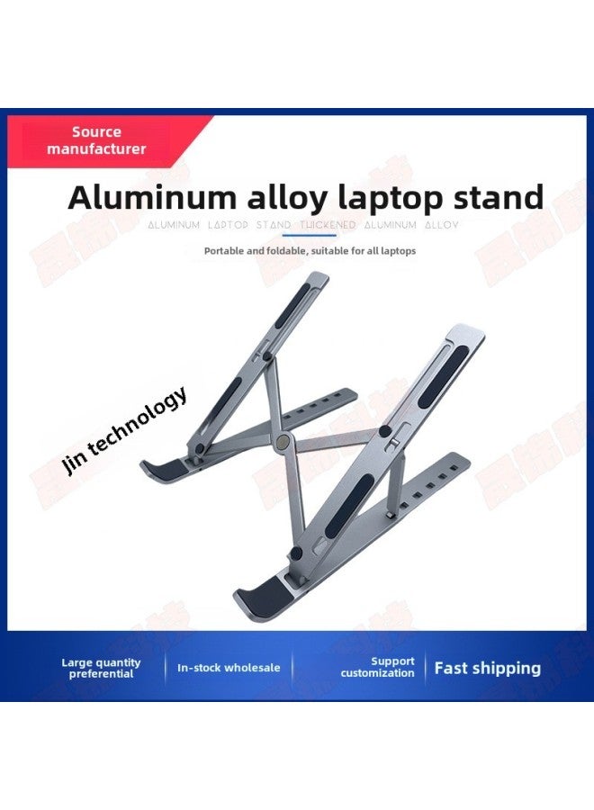 Aluminum Alloy Multifunctional Laptop Stand Adjustable Desktop Elevated Stand Portable Cooling Office Folding-Color:Full Silicone Silver (spray Paint) - Image 2