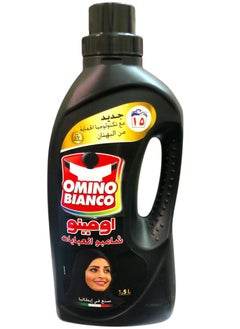 Omino Bianco Intense Abaya Shampoo Black 1.5Liters  - Image 1