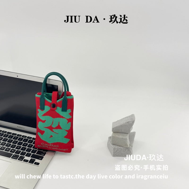Year Festival Knitted Mobile Phone Bag New Year Blessing Series Personalized All-Match Crossbody Bag High-End Sense Bag - Image 1