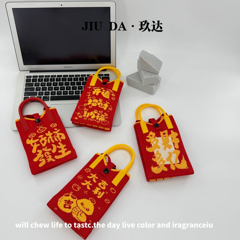 Year Festival Knitted Mobile Phone Bag New Year Blessing Series Personalized All-Match Crossbody Bag High-End Sense Bag - Image 4