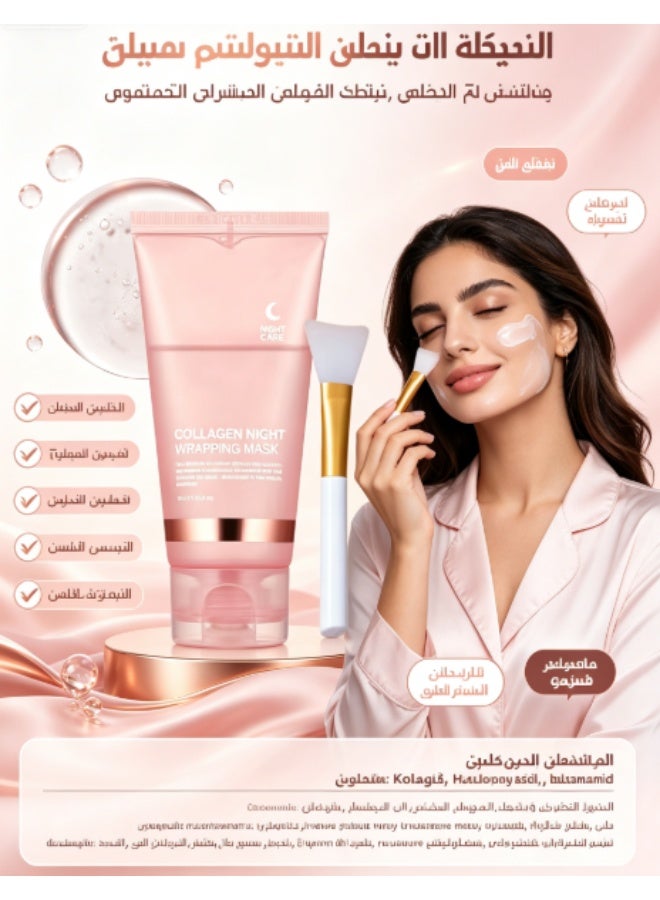 Collagen Night Wrapping Peel Off Facial Mask - Overnight Sleeping Mask For Elasticity & Hydration Care, Reduces Sagging & Dullness - Collagen Extract For Radiant Skin - Image 1
