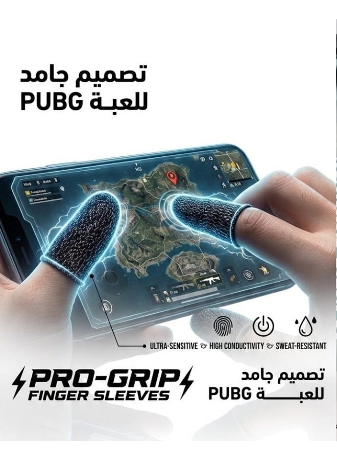 غطاء إصبع إبهام مضاد للانزلاق ومضاد للانزلاق وماص للعرق لشاشة اللمس الموبايل والألعاب (1 زوج) صوابع بابجي-صوابع ببجي - Image 1