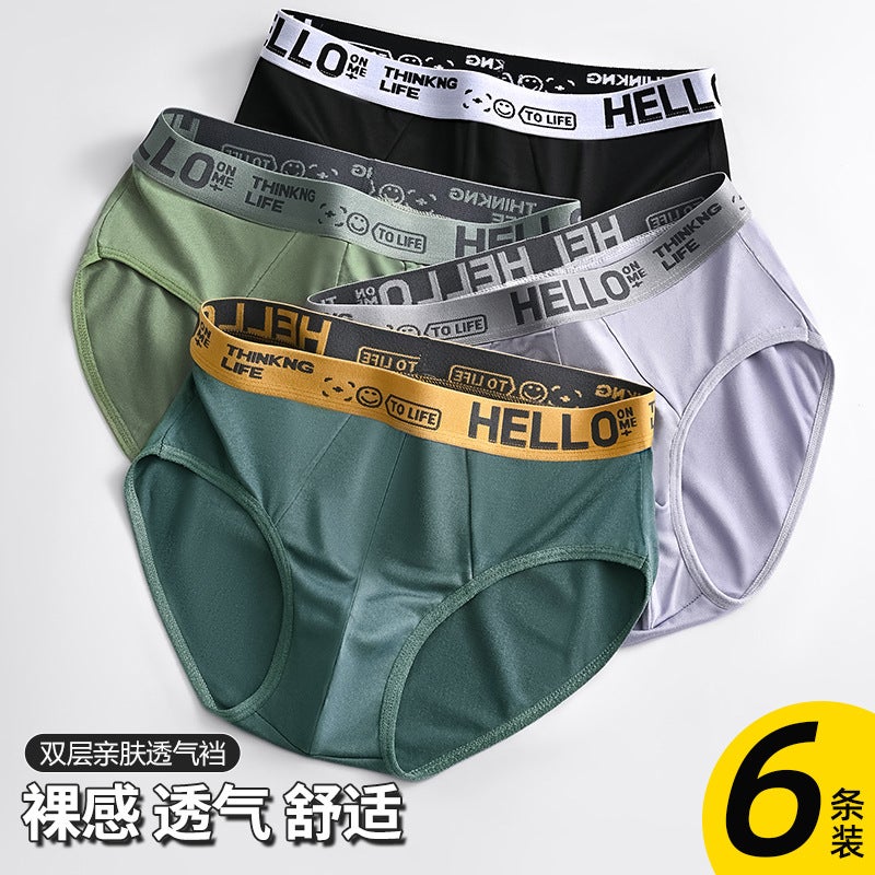 Men'S Underwear Male Student Triangle Breathable Trendy Large Size Trousers Teen Letter Personalized Triangle Short Pants - Image 3