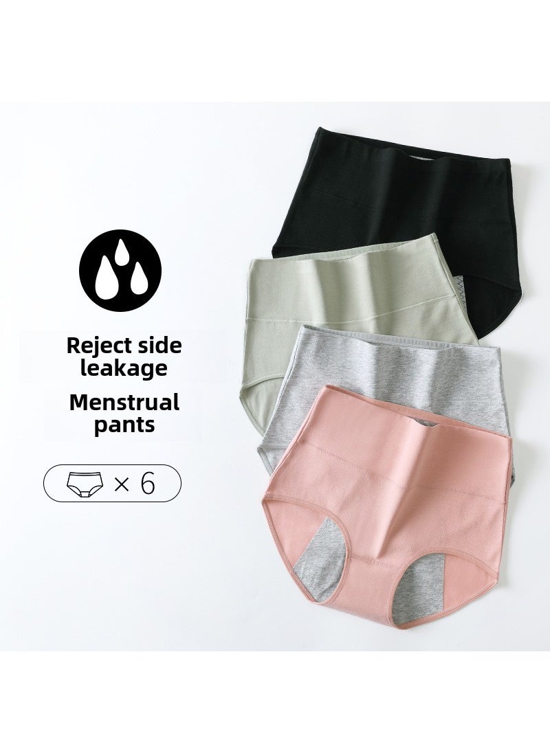 Generic High Waist Cotton Menstrual Panties Random Color  - Image 1