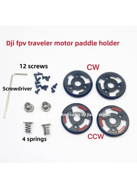 Suitable For FPVcombo Blade Non-propeller Three-blade Propeller Wing Accessories Crossing Machine-Color:Fpv Paddle Holder Complete Set With Screw Spring-Specifications:For DJI Fpv Paddle