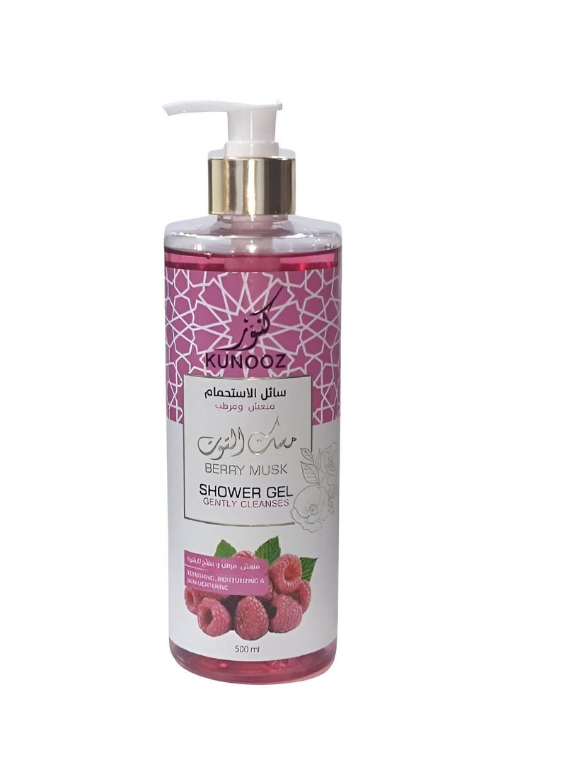 Kunooz Refreshing And Moisturizing Body Wash With Raspberry Musk 500Ml
