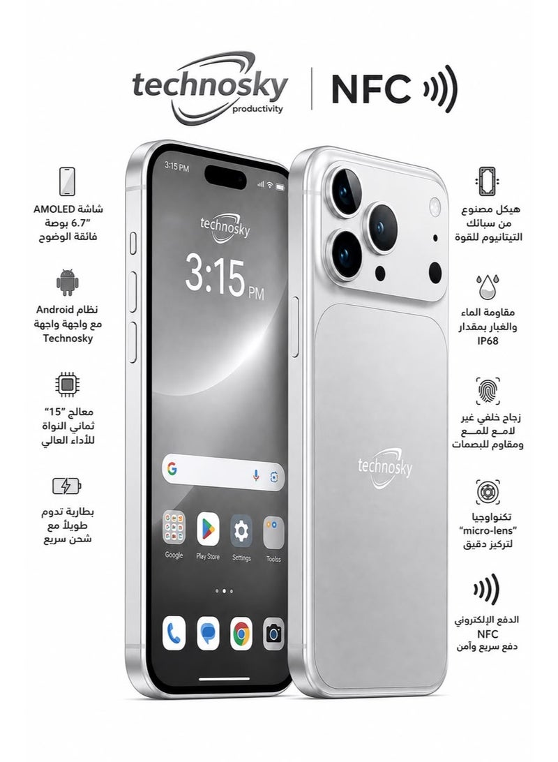  تكنو سكاي هاتف ذكي تكنو سكاي 5G  17 pro max  شاشة LCD فائقة الوضوح كاميرا ثلاثية ابيض 1 تيرابايت تخزين دفع الكتروني (NFC) - Image 1