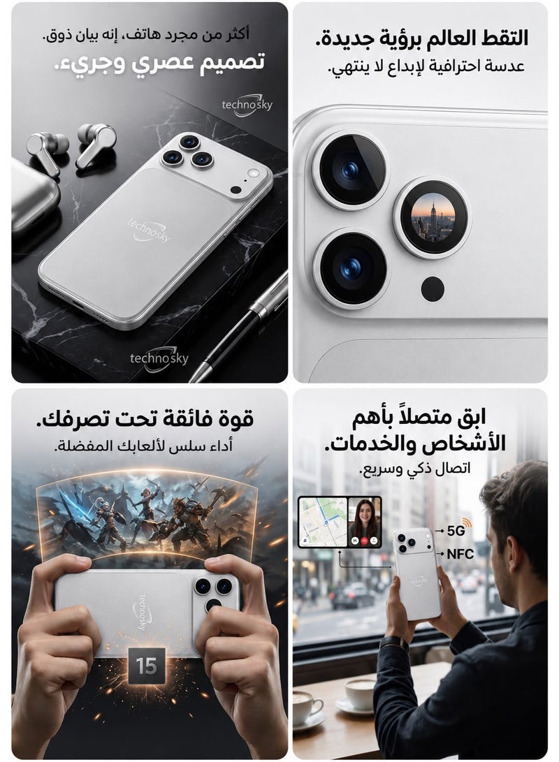  تكنو سكاي هاتف ذكي تكنو سكاي 5G  17 pro max  شاشة LCD فائقة الوضوح كاميرا ثلاثية ابيض 1 تيرابايت تخزين دفع الكتروني (NFC) - Image 5