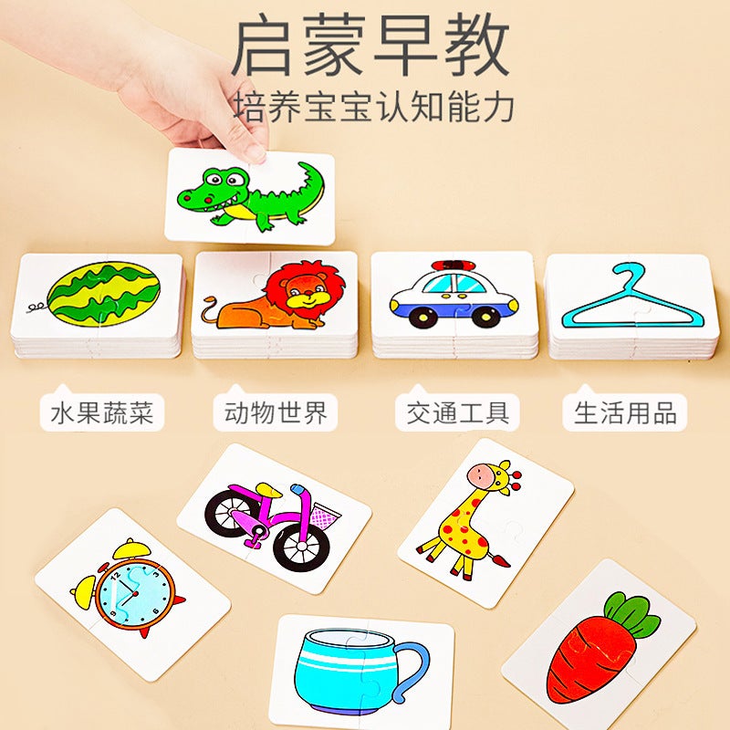 Children'S Toys Early Education Puzzle Card Matching Card Infant Enlightenment Card Puzzle 0-3 Years Old 4 Entry Level Full Set - Image 5