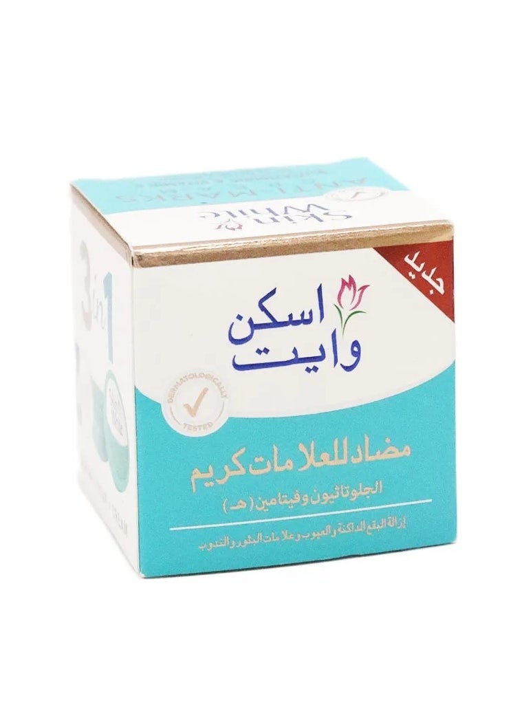 skin white Skin White Anti-Marks cream ( serum + soap + cream ) 