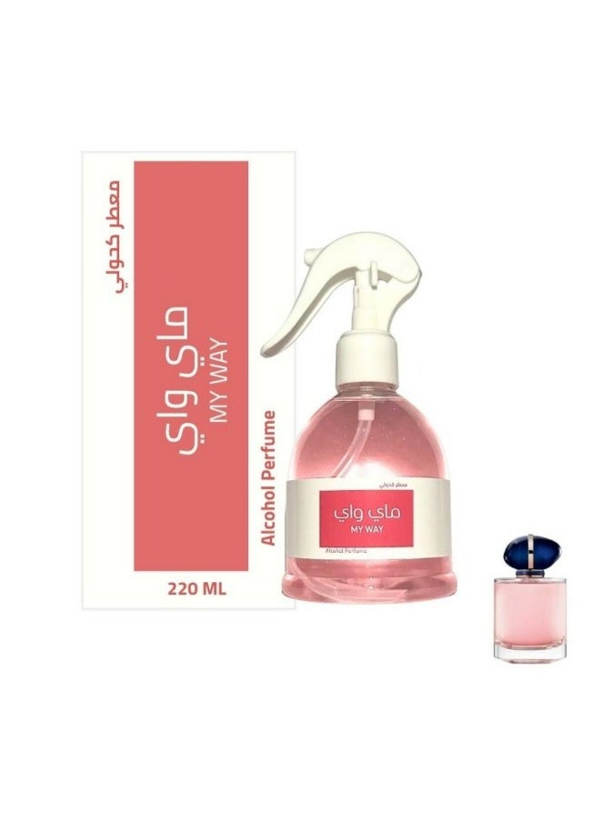 HASD-OUD Perfume Package | Bedding Freshener | Air Freshener | 3 Varied 220ml Bottles | My Way Bedding Freshener | Sensual Bedding Freshener | Flora Bedding Freshener - Image 3