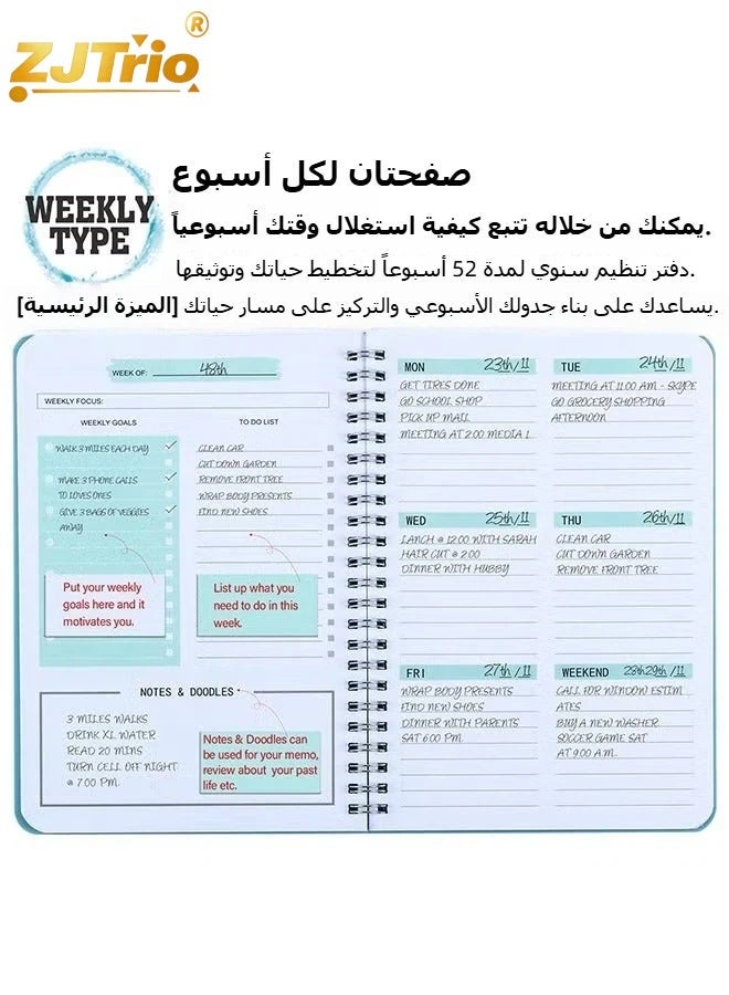 زي جي تريو ورقة مخطط أسبوعية للمكتب والمنزل والمدرسة والعمل والدراسة والمزيد. (أسود) A5 دفتر خطة الحياة الأسبوعي والشهري بغلاف فني للإنتاجية اليومية وإدارة الوقت وتحقيق الأهداف - Image 3