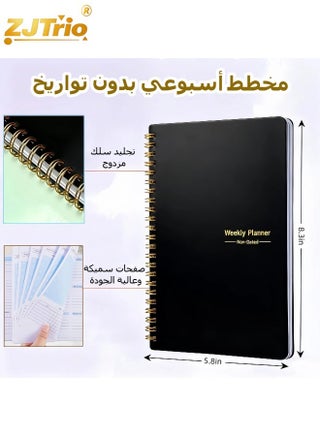 ورقة مخطط أسبوعية للمكتب والمنزل والمدرسة والعمل والدراسة والمزيد. (أسود) A5 دفتر خطة الحياة الأسبوعي والشهري بغلاف فني للإنتاجية اليومية وإدارة الوقت وتحقيق الأهداف - view 4