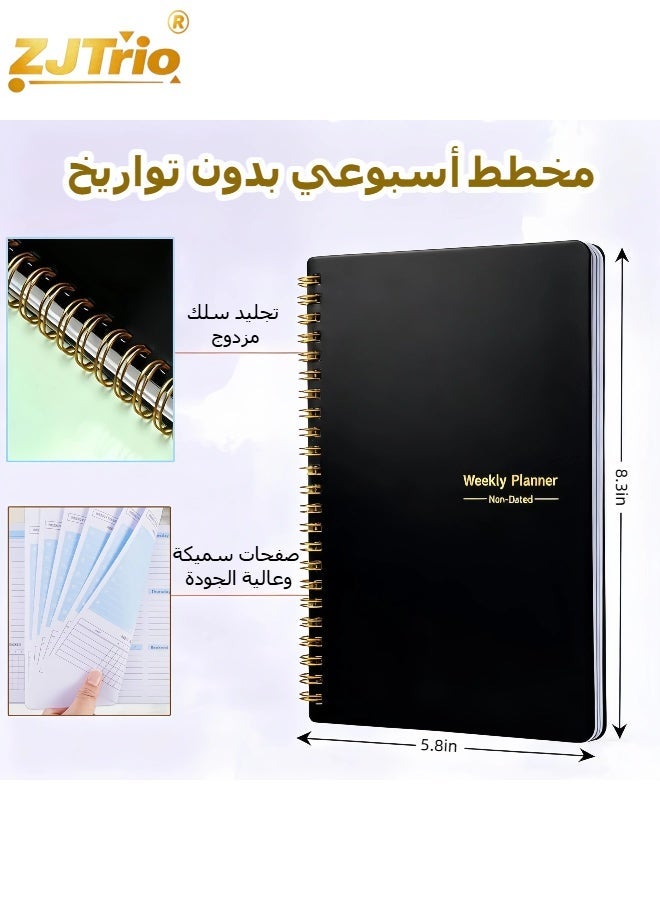 زي جي تريو ورقة مخطط أسبوعية للمكتب والمنزل والمدرسة والعمل والدراسة والمزيد. (أسود) A5 دفتر خطة الحياة الأسبوعي والشهري بغلاف فني للإنتاجية اليومية وإدارة الوقت وتحقيق الأهداف - Image 4
