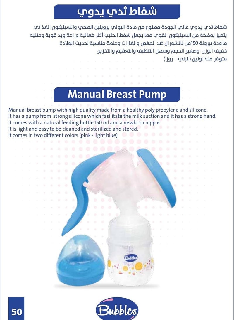 بابلز مضخة ثدي يدوية بلون أبيض، مقاس واحد من بابلز - Image 5