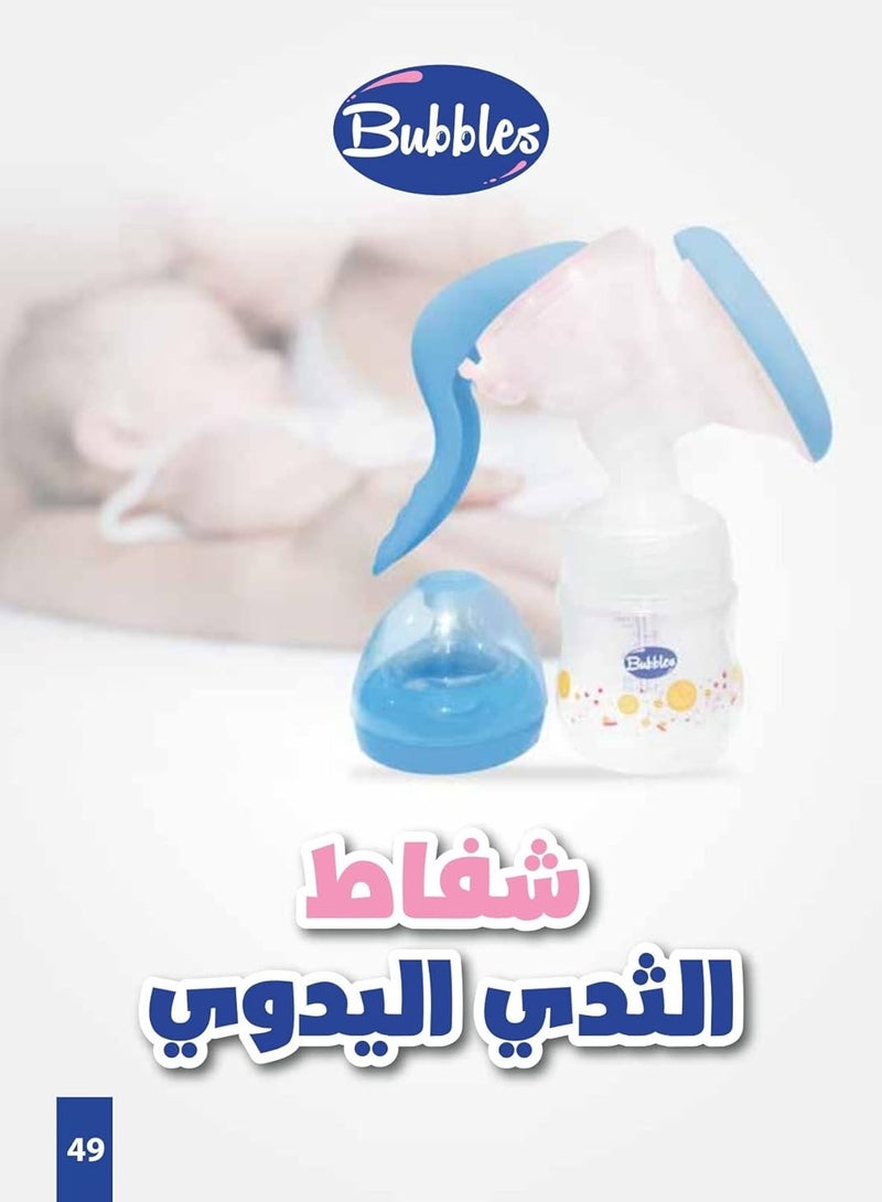 بابلز مضخة ثدي يدوية بلون أبيض، مقاس واحد من بابلز - Image 2