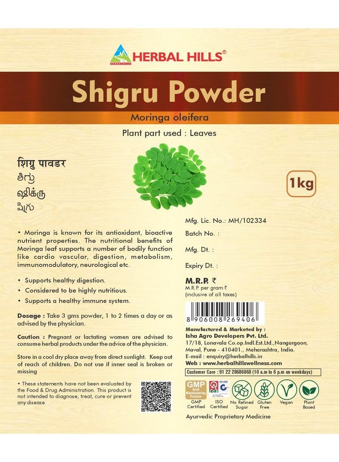 HERBAL HILLS مسحوق شجر المورينغا هيربال هيلز (1 كجم عبوة 1) - Image 2