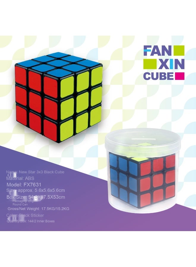 لعبة مكعب روبيك الاحترافية - Image 1