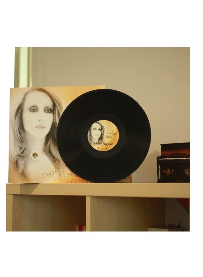 REBENUO Morning Selection - Fairuz - Arabic Vinyl Record 8052307127111 Black - Image 2
