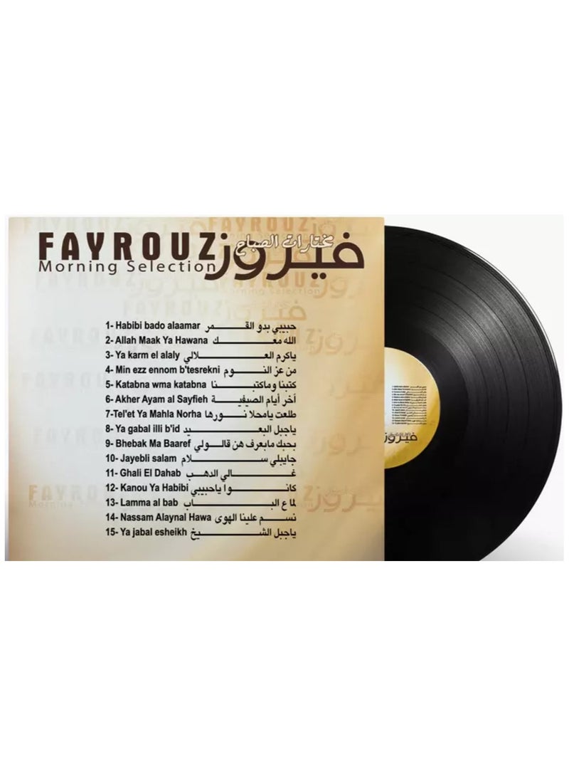 REBENUO Morning Selection - Fairuz - Arabic Vinyl Record 8052307127111 Black - Image 3