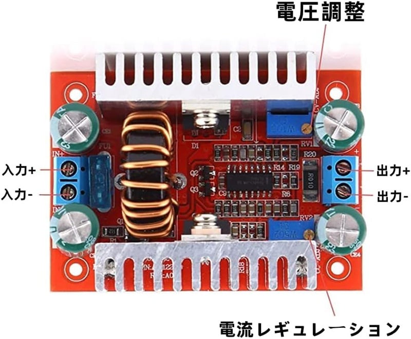 REES52 400W DCDC Constant Current Boost Converter Stepup Power Module LED Driver 8550V to 1060V Boost Power Converter for Electric EquipmentDigital Products - Image 2