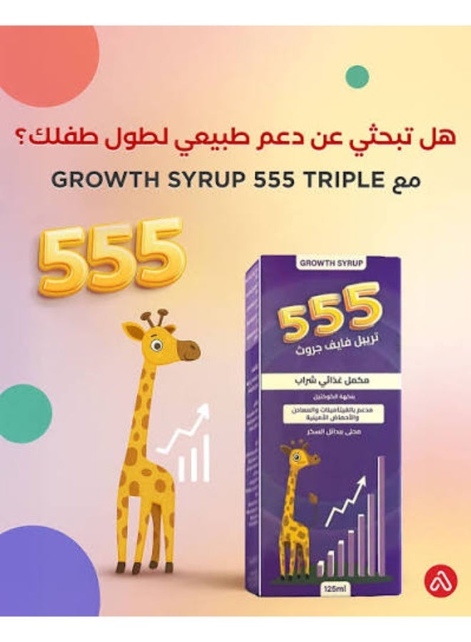 Pharma pure TRIPLE  555 GROWTH SYRUP 125ml - Image 2