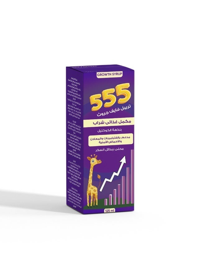 Pharma pure TRIPLE  555 GROWTH SYRUP 125ml - Image 1