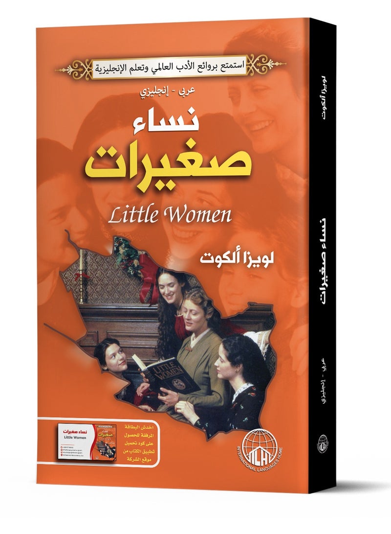 نساء صغيرات