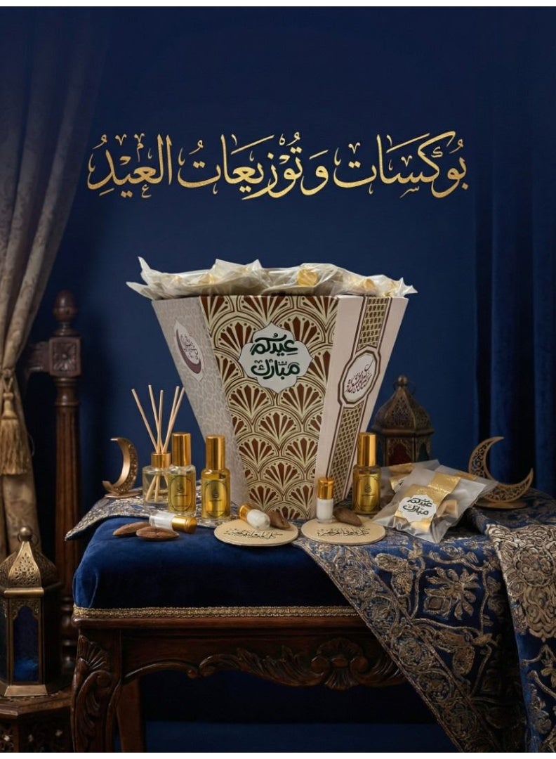 برايدس بكس توزيعات العيد  ملكي 24 قطع على 4 روايح مختلفه - Image 1