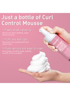 Immetee Curl Hair Control Mousse Non Sticky Moisturizing Nourishing Repairing Curl Hair Foam Mousse for Hair Styling Volumizing and Against Frizz Professional Design for Curl Hair 200ml  - Image 5