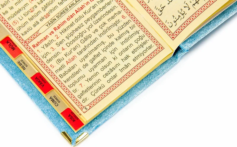 ايهفان Brotherhood 10 Pieces Velvet Covered Book of Yasin - With the Words of Allah - Pocket Size - Blue - 1123